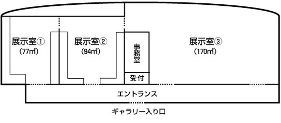 貸ギャラリーフロア