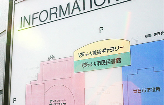 利用紹介
