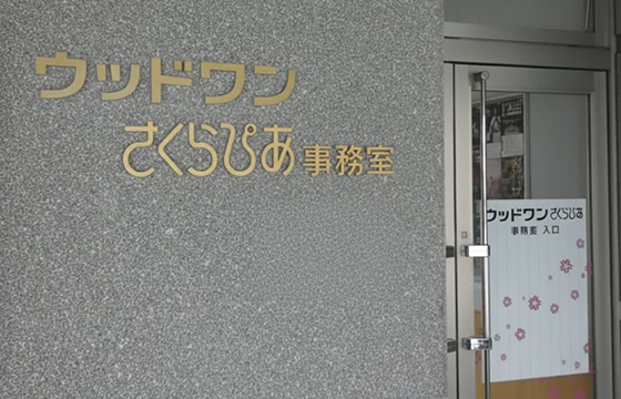 チケット購入情報